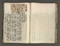 主要名稱：台南市地理歷史及鄉土名人圖檔，第72張，共171張