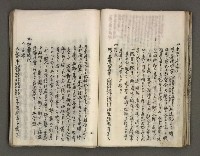 主要名稱：台南市地理歷史及鄉土名人圖檔，第73張，共171張