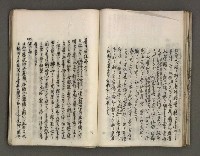 主要名稱：台南市地理歷史及鄉土名人圖檔，第74張，共171張