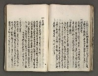 主要名稱：台南市地理歷史及鄉土名人圖檔，第75張，共171張