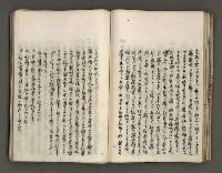 主要名稱：台南市地理歷史及鄉土名人圖檔，第76張，共171張