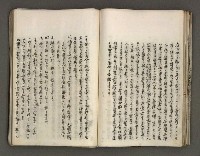 主要名稱：台南市地理歷史及鄉土名人圖檔，第77張，共171張