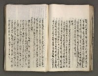 主要名稱：台南市地理歷史及鄉土名人圖檔，第78張，共171張