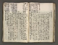 主要名稱：台南市地理歷史及鄉土名人圖檔，第79張，共171張
