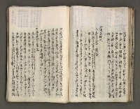 主要名稱：台南市地理歷史及鄉土名人圖檔，第80張，共171張