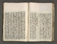 主要名稱：台南市地理歷史及鄉土名人圖檔，第82張，共171張