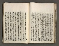 主要名稱：台南市地理歷史及鄉土名人圖檔，第83張，共171張