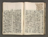 主要名稱：台南市地理歷史及鄉土名人圖檔，第85張，共171張