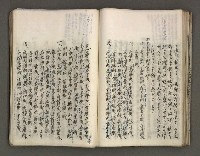 主要名稱：台南市地理歷史及鄉土名人圖檔，第86張，共171張