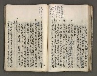 主要名稱：台南市地理歷史及鄉土名人圖檔，第87張，共171張