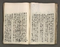 主要名稱：台南市地理歷史及鄉土名人圖檔，第88張，共171張