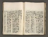 主要名稱：台南市地理歷史及鄉土名人圖檔，第89張，共171張