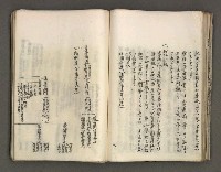 主要名稱：台南市地理歷史及鄉土名人圖檔，第90張，共171張