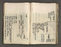 主要名稱：台南市地理歷史及鄉土名人圖檔，第91張，共171張