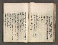 主要名稱：台南市地理歷史及鄉土名人圖檔，第92張，共171張