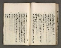 主要名稱：台南市地理歷史及鄉土名人圖檔，第93張，共171張
