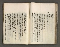 主要名稱：台南市地理歷史及鄉土名人圖檔，第94張，共171張