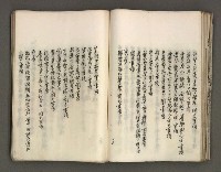 主要名稱：台南市地理歷史及鄉土名人圖檔，第95張，共171張