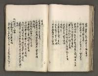 主要名稱：台南市地理歷史及鄉土名人圖檔，第96張，共171張