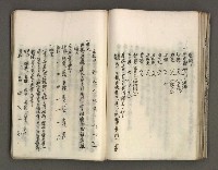 主要名稱：台南市地理歷史及鄉土名人圖檔，第97張，共171張