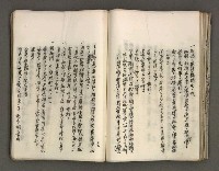主要名稱：台南市地理歷史及鄉土名人圖檔，第98張，共171張