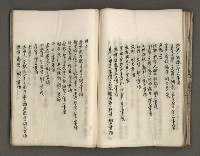 主要名稱：台南市地理歷史及鄉土名人圖檔，第99張，共171張