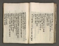 主要名稱：台南市地理歷史及鄉土名人圖檔，第100張，共171張