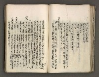 主要名稱：台南市地理歷史及鄉土名人圖檔，第101張，共171張