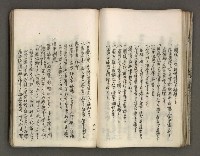 主要名稱：台南市地理歷史及鄉土名人圖檔，第102張，共171張