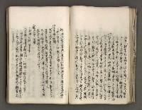主要名稱：台南市地理歷史及鄉土名人圖檔，第103張，共171張