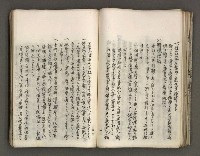 主要名稱：台南市地理歷史及鄉土名人圖檔，第104張，共171張