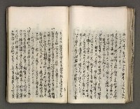 主要名稱：台南市地理歷史及鄉土名人圖檔，第105張，共171張