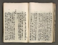 主要名稱：台南市地理歷史及鄉土名人圖檔，第106張，共171張