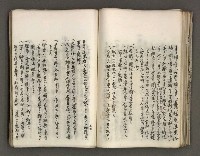 主要名稱：台南市地理歷史及鄉土名人圖檔，第107張，共171張