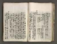 主要名稱：台南市地理歷史及鄉土名人圖檔，第108張，共171張