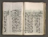 主要名稱：台南市地理歷史及鄉土名人圖檔，第109張，共171張