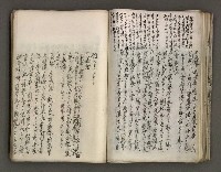 主要名稱：台南市地理歷史及鄉土名人圖檔，第110張，共171張