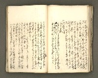 主要名稱：台南市地理歷史及鄉土名人圖檔，第112張，共171張