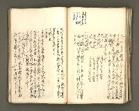 主要名稱：台南市地理歷史及鄉土名人圖檔，第113張，共171張