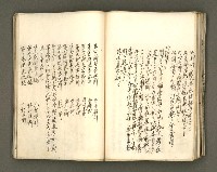 主要名稱：台南市地理歷史及鄉土名人圖檔，第114張，共171張