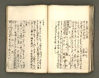 主要名稱：台南市地理歷史及鄉土名人圖檔，第115張，共171張