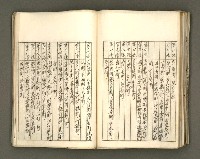 主要名稱：台南市地理歷史及鄉土名人圖檔，第116張，共171張