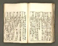 主要名稱：台南市地理歷史及鄉土名人圖檔，第117張，共171張