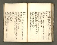 主要名稱：台南市地理歷史及鄉土名人圖檔，第118張，共171張