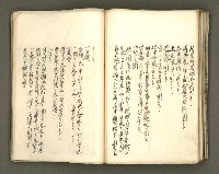 主要名稱：台南市地理歷史及鄉土名人圖檔，第119張，共171張