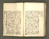 主要名稱：台南市地理歷史及鄉土名人圖檔，第120張，共171張