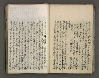 主要名稱：台南市地理歷史及鄉土名人圖檔，第121張，共171張