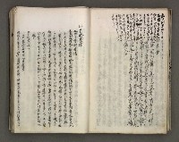 主要名稱：台南市地理歷史及鄉土名人圖檔，第122張，共171張