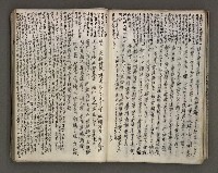 主要名稱：台南市地理歷史及鄉土名人圖檔，第125張，共171張