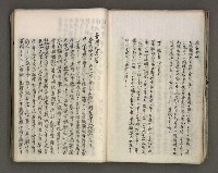 主要名稱：台南市地理歷史及鄉土名人圖檔，第127張，共171張